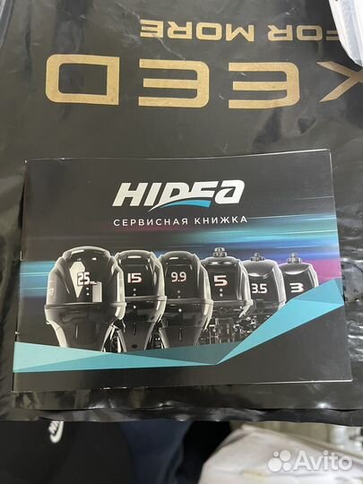 Продам лодку