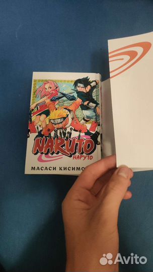 Манга Наруто 1 книга