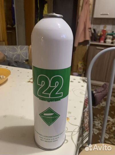 Фреон r22 баллон 820гр