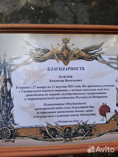 Персональный семейный водитель