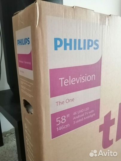 Телевизор новый Philips 58