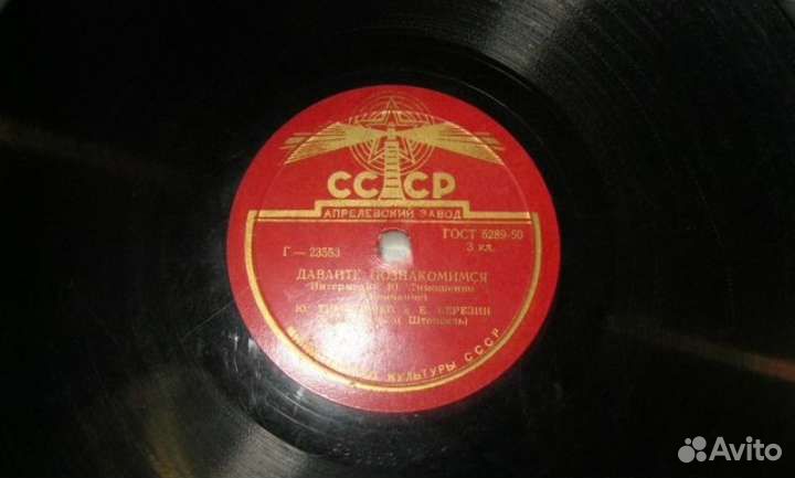 Ретро грампластинки