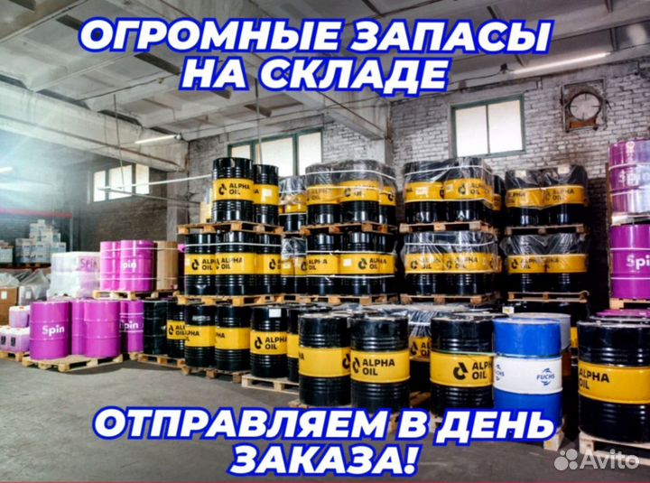 Трансмиссионные и дизельные масла eagle