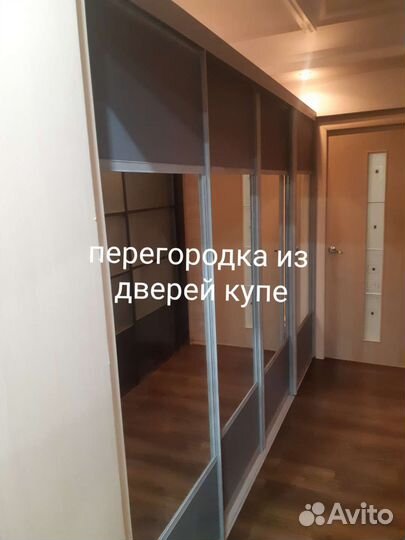 Ремонт, сборка, изготовление мебели