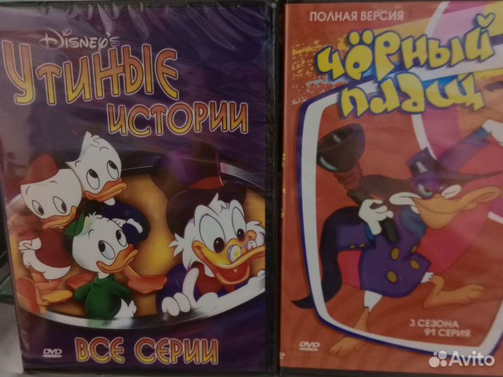 Мультфильмы DVD