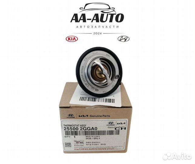 Термостат KIA Optima V (15) /Sportage IV (16) 2.4