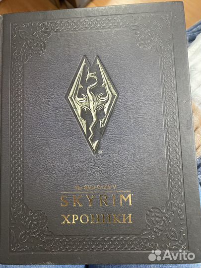 Книга Skyrim хроники