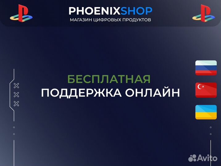 Spider Man 2 PS5 Русская Озвучка 