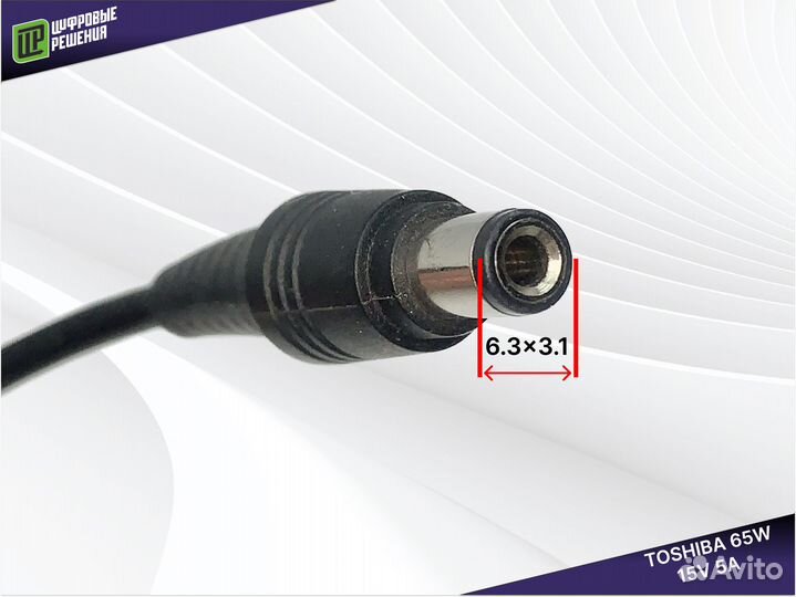 75W 15V / 5A 6.3x3.1 зу для ноутбука Toshiba
