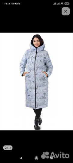 Пуховик зимний длинный женский