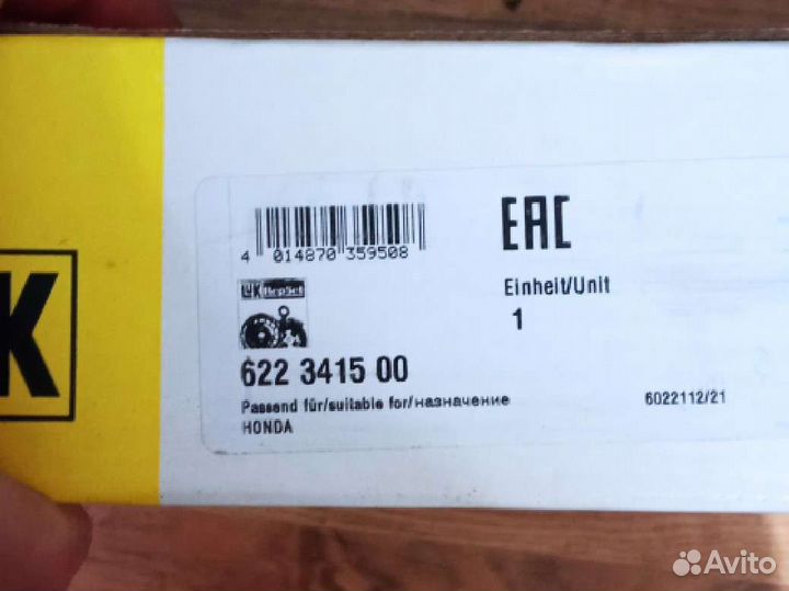 Диск сцепления honda dgaz