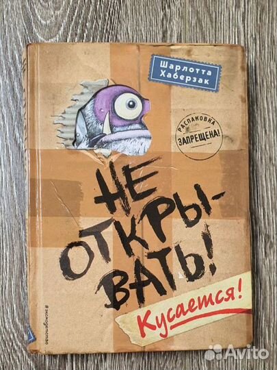 Книги для детей