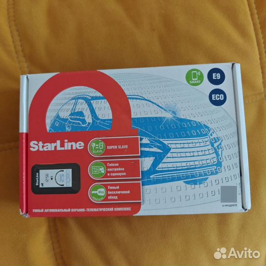 Сигнализация с автозапуском starline e96v2