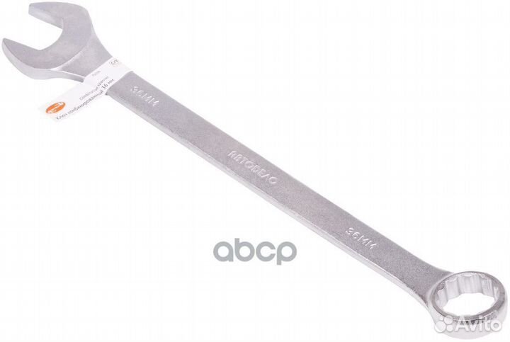 Ключ рожково-накидной (36) 