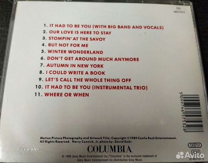 Harry Connick Jr When Harry Met Sally сд