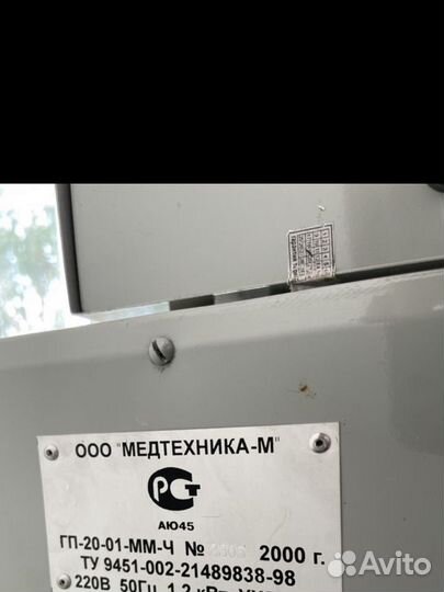 Сухожар гп 10