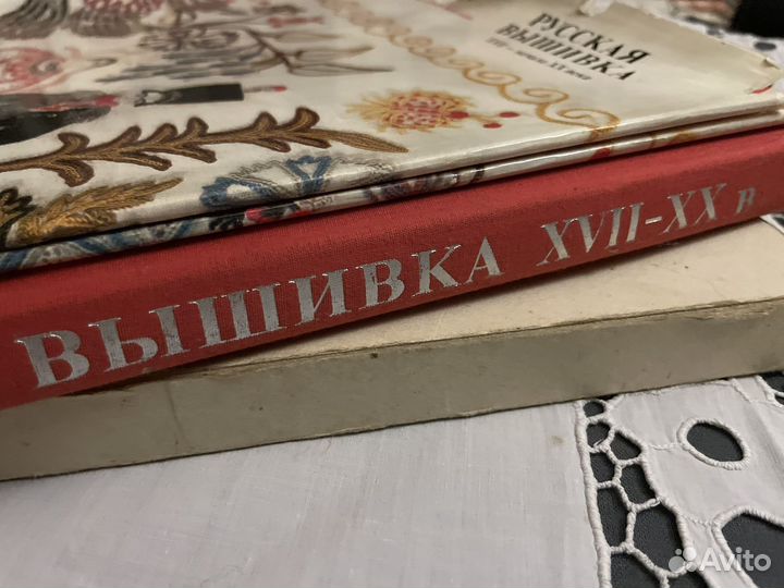 Русская Вышивка 1978 г