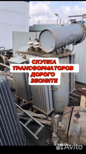 Трансформатор тмз б\у арт65873