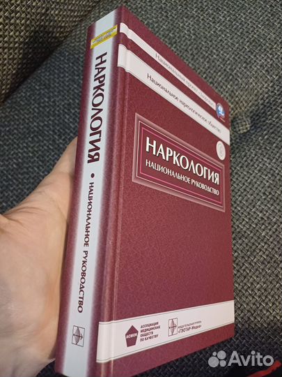 Анатомия.Хирургия.Ветеринария. Надь,Кованов,Шебиц