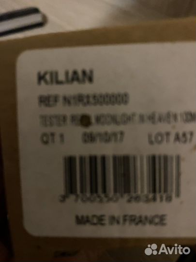 Оригинальная парфюмерия