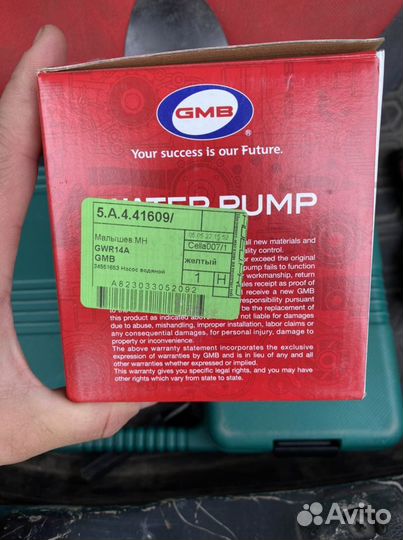 Водяной насос в Сборе (помпа)