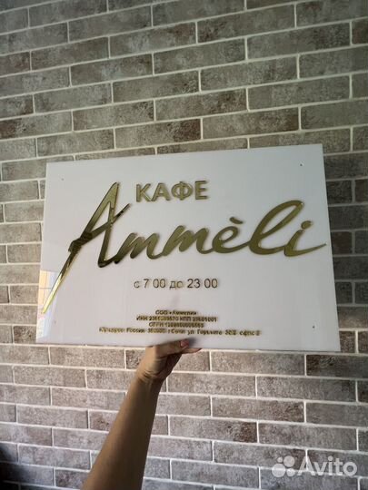 Лазерная резка