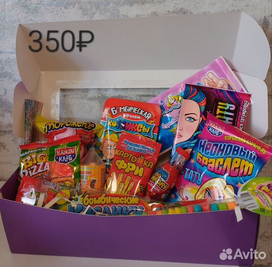 Сладкие боксы