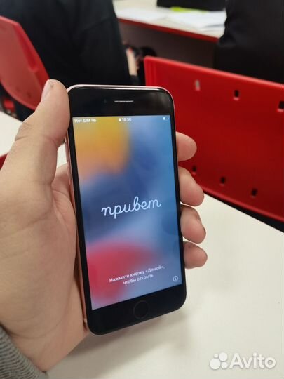 iPhone 7, 32 ГБ
