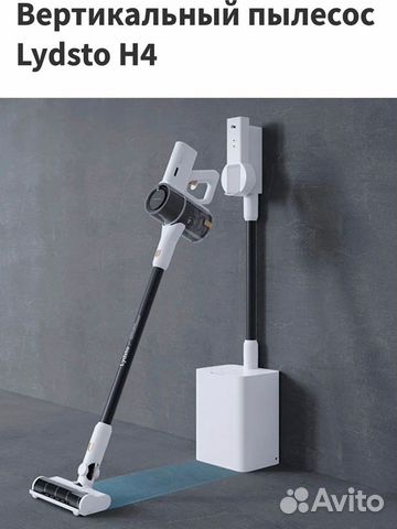 Беспроводной ручной пылесос Xiaomi Lydsto H4