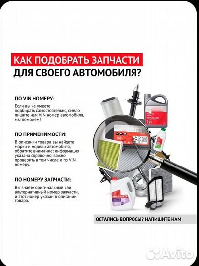 Опора амортизатора заднего Honda Accord 98