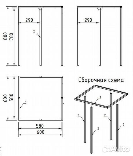 Кустодержатель 800*600 мм, опора для цветов кустов