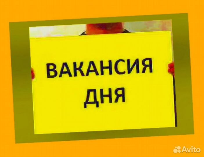 Работники склада Работа вахтой без опыта Аванс еже