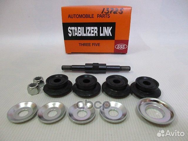 Стойка стабилизатора перед прав/лев SL3600 555