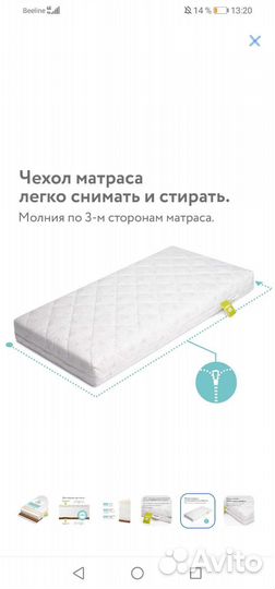 Детская кровать колесо - качалка и ортопед.матрац