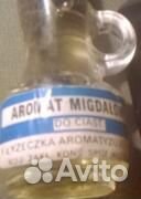 Экзотические старинные духи batman и др