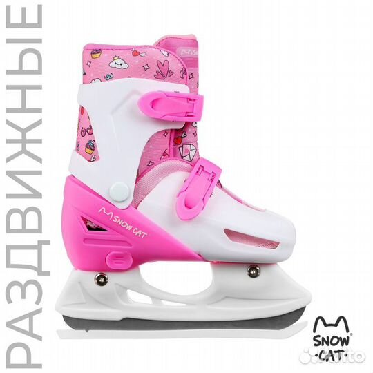 Коньки детские раздвижные Snow Cat, р. 30-33