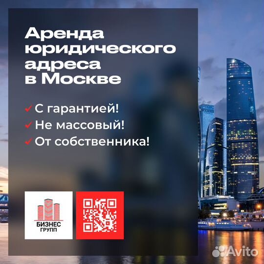 Регистрация ип и ооо под ключ с юр адресом