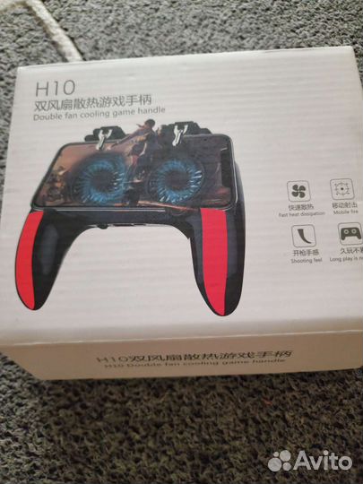 Триггер для телефона