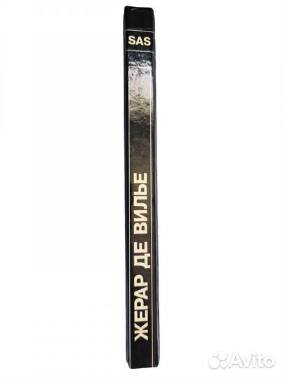 Де Вилье Жерар 