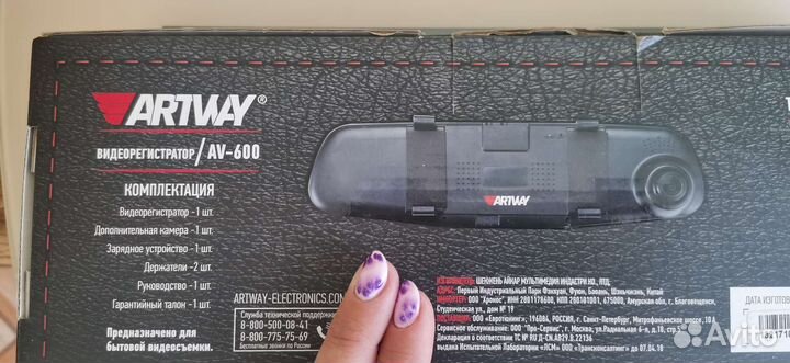 Видеорегистратор с камерой заднего вида