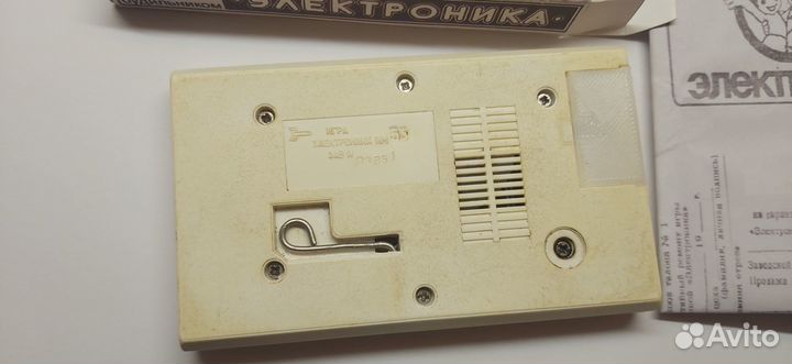 Игра Электроника Ну, погоди