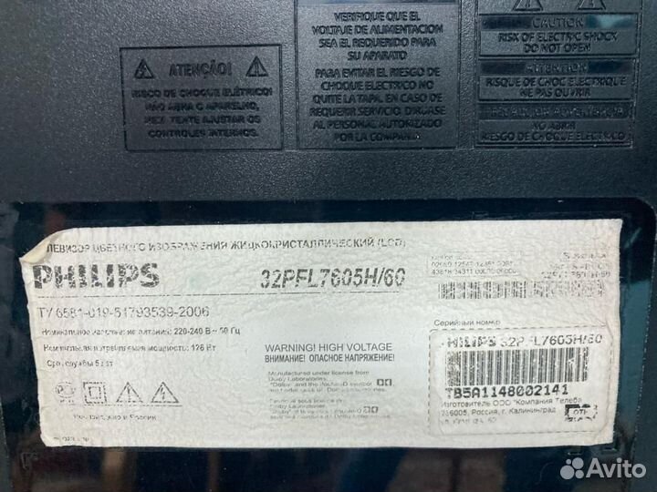 Телевизор Philips 32PFL7605H (Б)