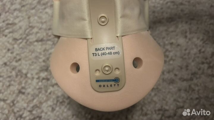 Бандаж для шеи / Артез шейный