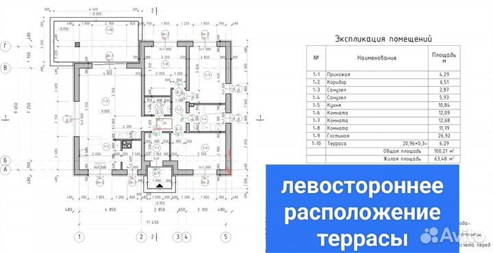 Типовой проект одного из лучших домов