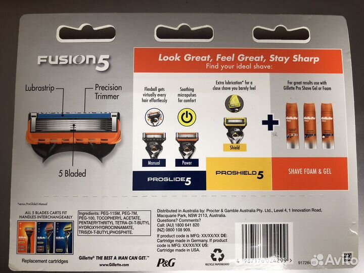 Gillette fusion 5 Power