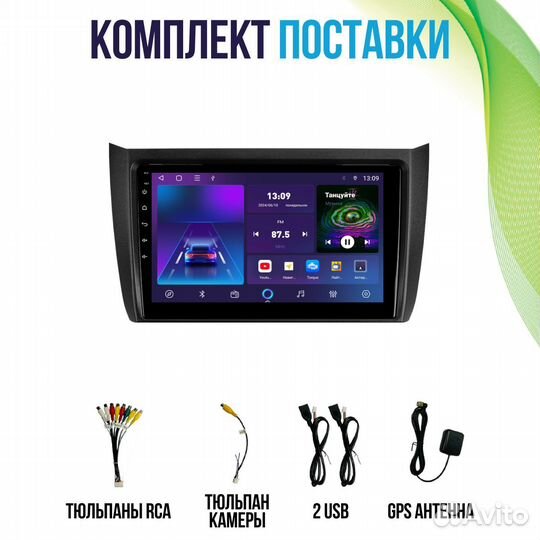 Магнитола Lifan 620EV 650EV TS7Pro 2/32 Android