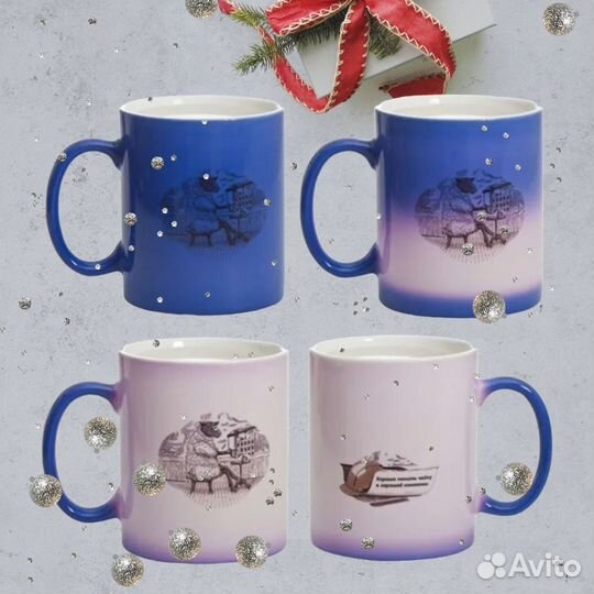 Кружка хамелеон