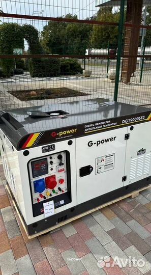 Дизельный генератор 16 kW g-power с постоянным под