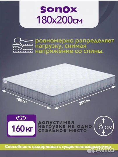 Матрас ортопедический новый