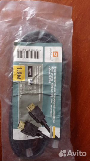 Шнур соединительный hdmi- hdmi Gold